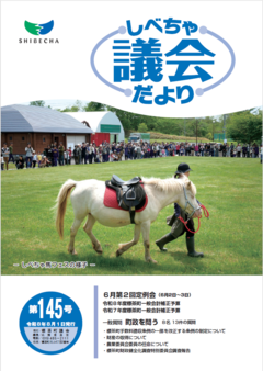 最新号表紙