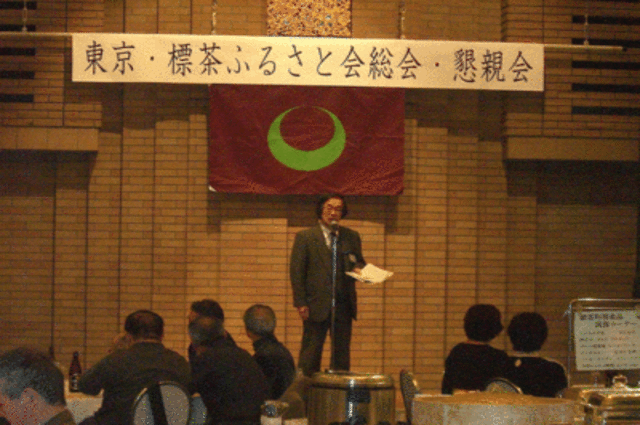 平成27年に開催されたふるさと会のスナップ写真