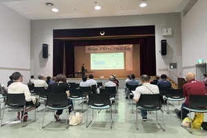 10回まちづくり町民講座