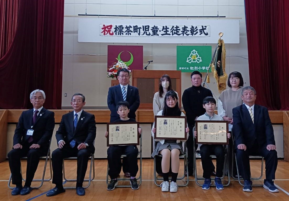 虹別小学校表彰式