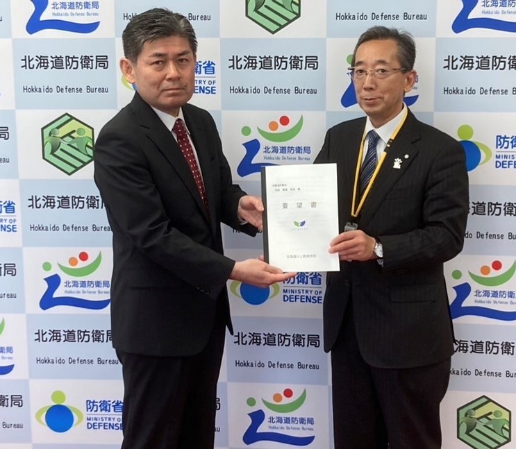 防衛関係の事業要望