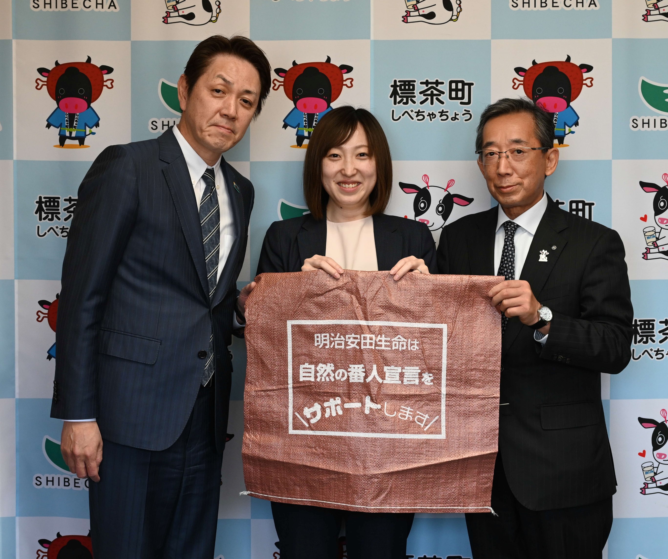 明治安田生命からごみ袋の寄贈