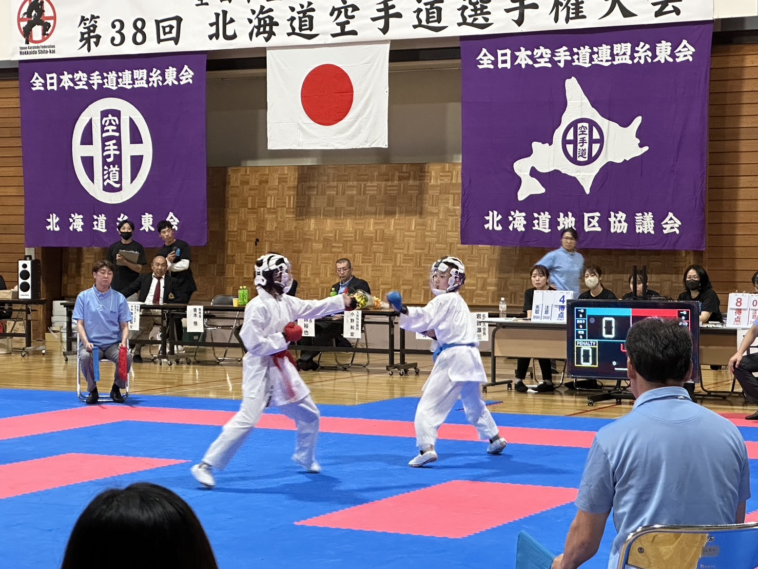 北海道空手大会