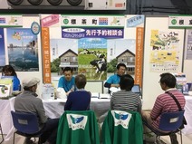 昨年の暮らしフェアの様子