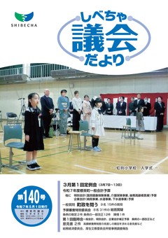 最新号表紙