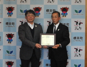 日本赤十字表彰