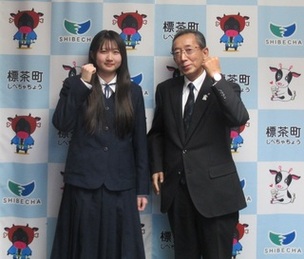 スケート大会全国大会出場