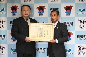 北海道防衛局表彰