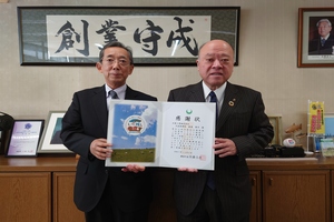 北電工業企業版