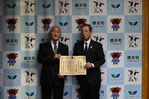 農林水産大臣賞