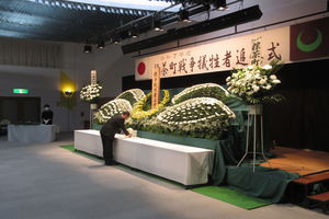 戦争犠牲者追悼式