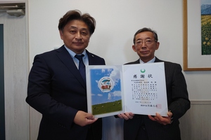 総合設備企業版