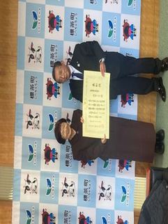 統計功労者表彰