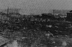 標茶町大火(昭和28年)の写真
