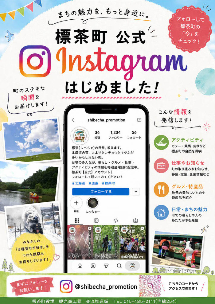 SNS_instagram