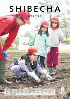 最新号表紙