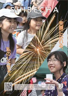 最新号表紙